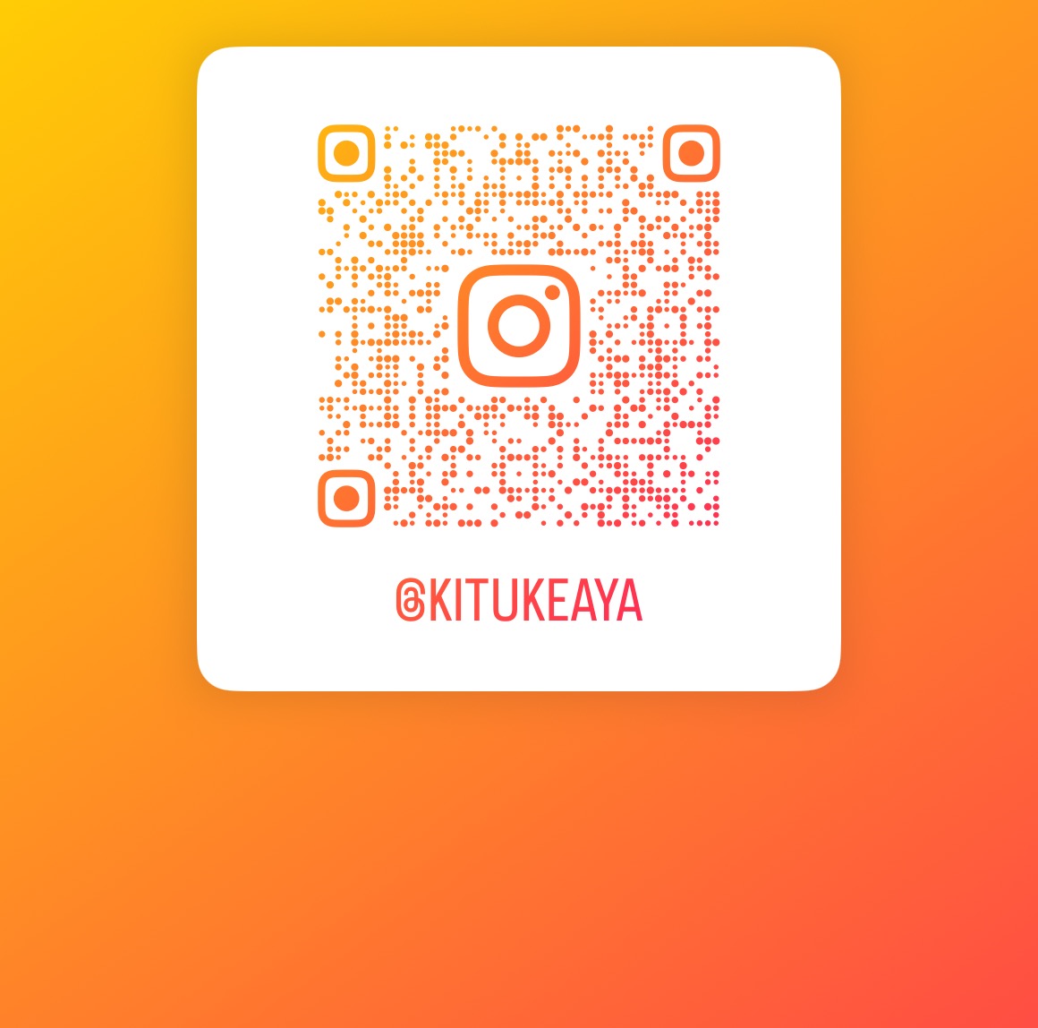 Instagram @kitukeaya QRコード